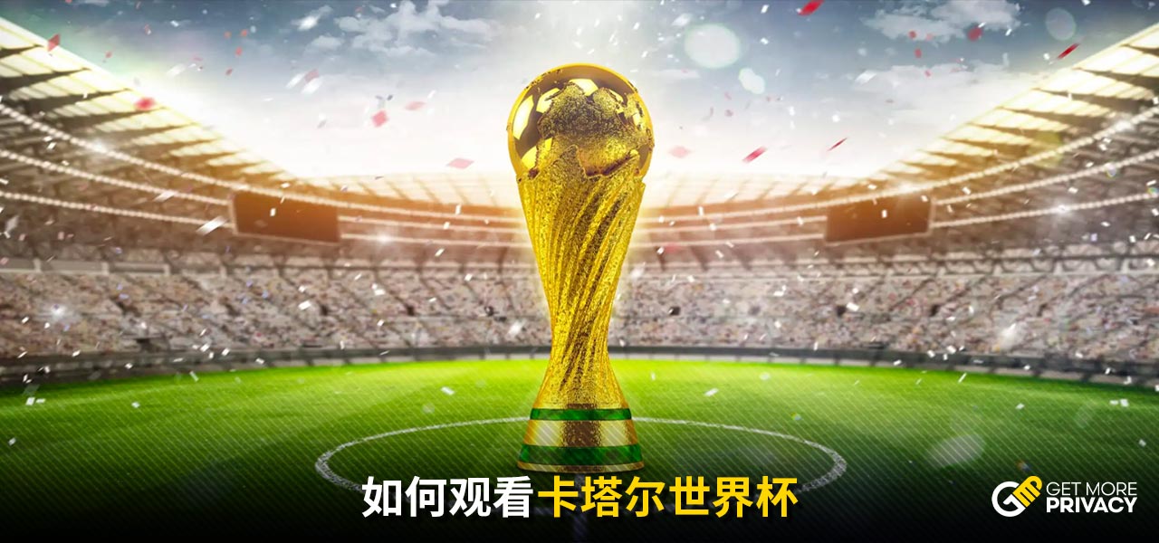 蒙德以来